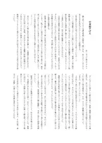 [Stapspats (Various)] Z/ERO SUIT FUSION (Metroid) [Digital]