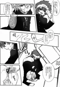 Mochi-ko (X-Game) - Mischievous of Alice (Valvrave the Liberator)