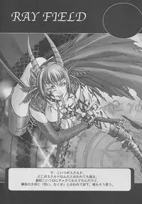 (CR29) [TEX-MEX (Red Bear)] GET BY WORK 2001. (Various)