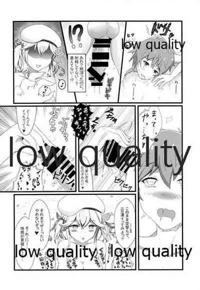 (C95) [A Yellow Aurora (AYA-cis)] Tanejiru Tsukiru made (Granblue Fantasy)