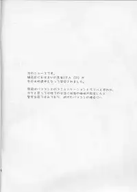 (C59) [Reds! (Aotsuki Hirotada)] C01 (Chobits)