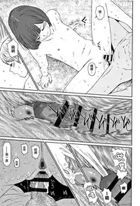 [Higashiyama Show] Implicity 2 [Chinese] [篆儀通文書坊漢化]