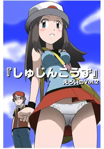 [Kakkii Dou] Shujinkouzu - Eroi no Vol. 2 | Protagonists - Erotic Vol. 2 (Pokemon) [English] {Risette}
