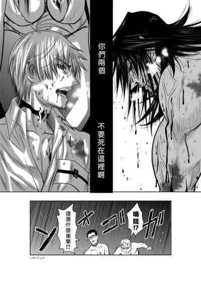 [Tetsu MOMOTA] Chijou Hyakkai R18 Ch11-15 [Chinese] 地上100層 [牛頭人酋長之魂漢化]