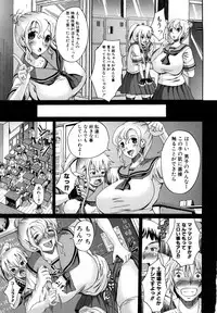 [Shousan-Bouzu] Seifuku Sengen!