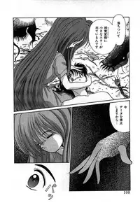 [Cremutsu Cule] Vampire