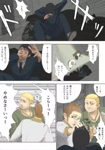 全裸学校 交換留学編