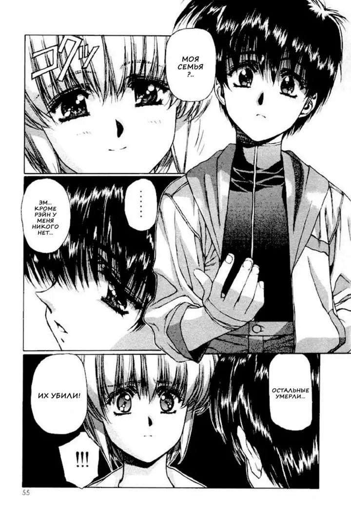 Satoshi Urushihara - Vampire Master rus 1