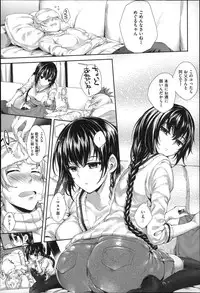 [Mutsutake] Meguridokoro