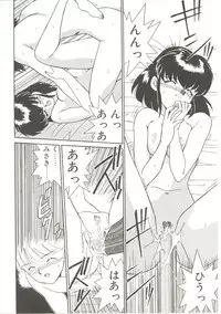 [Akifuji Satoshi] Parade Parade