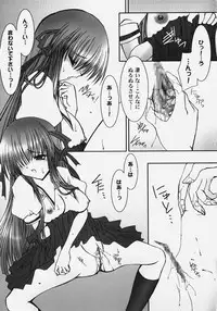 [Anthology] Himitsu no Serenade 2 (Kanon/Air)