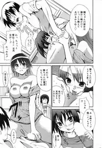 Manga Bangaichi 2007-11