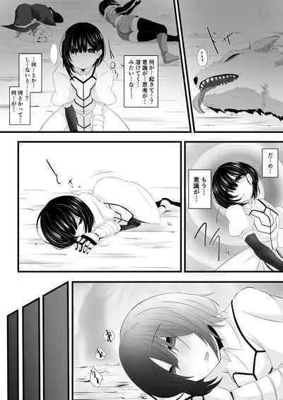 冒険者パーティーがサキュバスに堕とされる