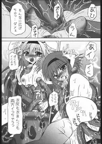 (C68) [Mugichoco Club (Various)] Berry Berry Affectionately (Various)