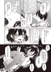 COMIC AUN 2018-11