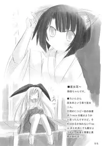 (C72) [Triple Pinch! (Suika)] Miko Maze