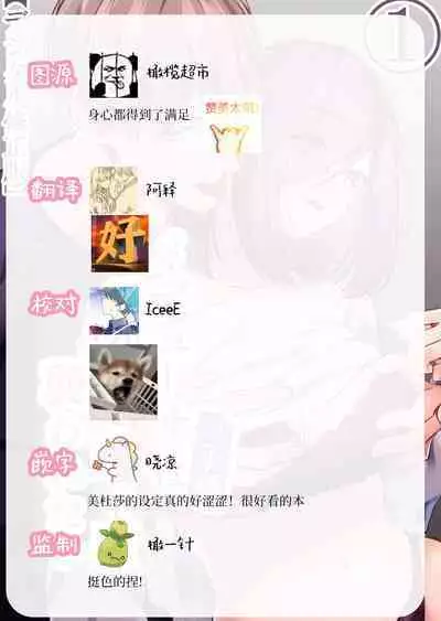mede~yūsa no shison wa noroi o tsukatte osowa retai|美杜莎的子孙使用诅咒想被侵犯