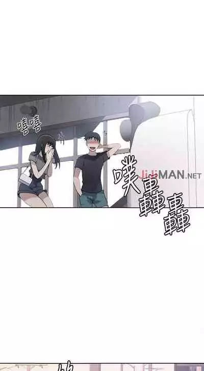 【周六连载】秘密教学(作者:美娜讚 & 鋼鐵王) 第1~85话