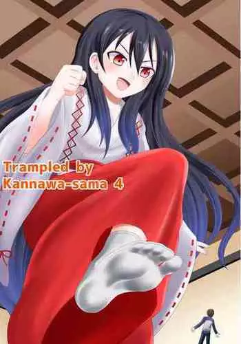 [Shivharu] Tabi is a punishment for your feet! 4 [English]