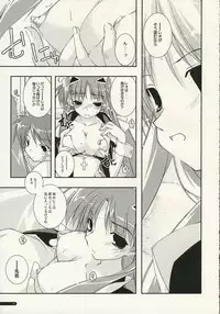 [ANGYADOW (Shikei)] eclipse 02 (GALZOO Island)