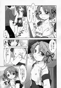 Hin-nyu v36 - Hin-nyu Onsen