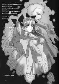 (C71) [Girls...Now (Edoya Pochi)] RED ZONE (Fate/stay night) [Chinese]