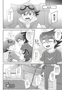 (SUPER24) [Calorie Off (Asahi)] Daisuki dakara Gaman Dekinai (Tenkai Knights)