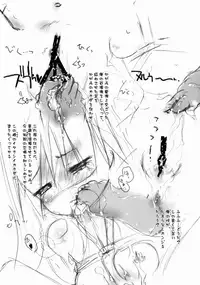 (C85) [Nyanmilla (Pide)] Mikko Miko☆ Miko Kagamin xxx (Lucky Star)